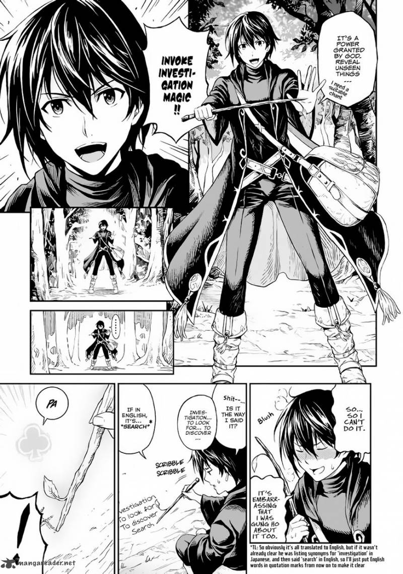 Sozai Saishuka no Isekai Ryokouki - Chapter 2 image 05